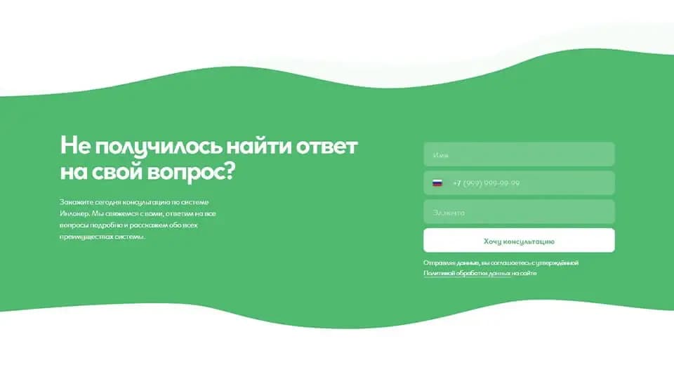 Изображение 4
