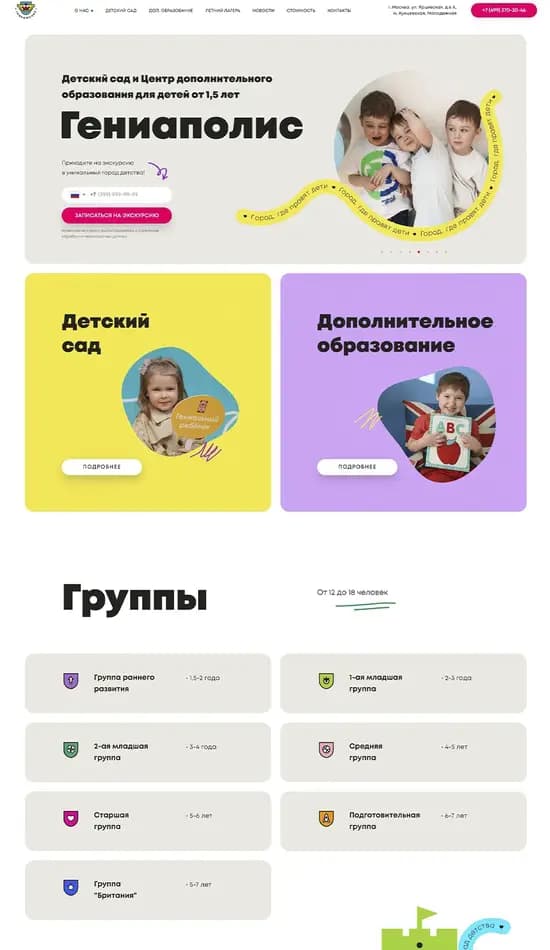 Изображение 2